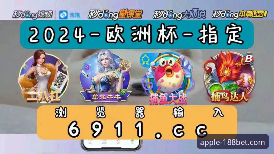 金宝搏平台安全哪个好 新手必看!金宝搏平台安全哪个好?资深用户分享188金宝搏体育使用心得