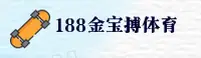 应用下载